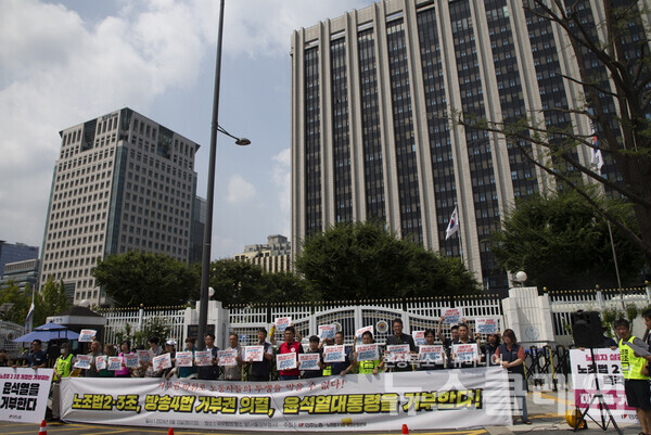 13일 오전 서울정부청사 앞에서 진행된 '노조법 2·3조, 방송 4법 거부권 의결, 윤석열대통령 거부' 기자회견'. 사진=민주노총