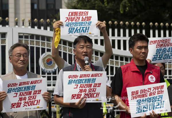 13일 오전 서울정부청사 앞에서 진행된 '노조법 2·3조, 방송 4법 거부권 의결, 윤석열대통령 거부' 기자회견'. 사진=민주노총