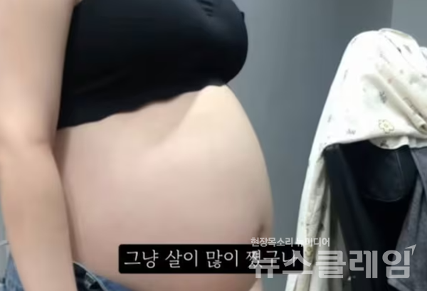 36주차 낙태 수술 관련 영상을 올리며 자신을 임신부라고 주장하는 유튜버 영상. 사진=유튜브 캡처