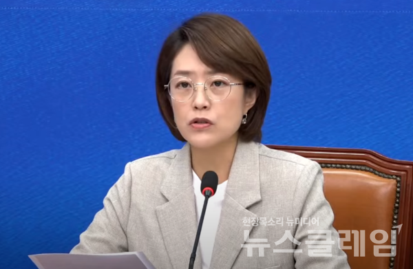 고민정 더불어민주당 최고위원. 사진=더불어민주당