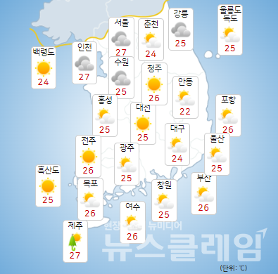 15일 오전 기상청 일기예보