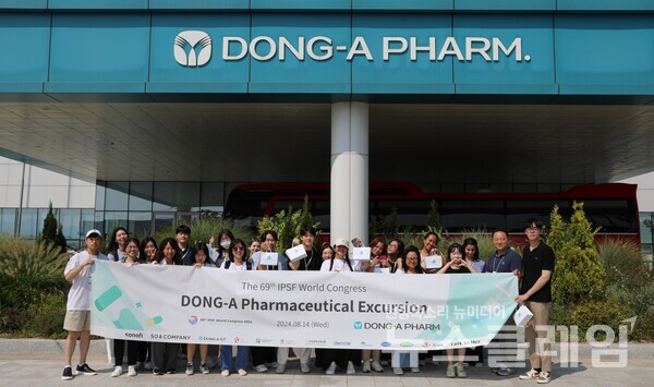 동아쏘시오그룹은 지난 14일 ‘제69회 국제약학대학생연합 세계총회’ 참석 약학대학생을 대상으로 국내 제약산업 현장견학을 실시했다고 16일 밝혔다. 동아쏘시오그룹 제공