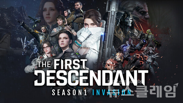 넥슨(대표 김정욱∙강대현)은 자회사 넥슨게임즈에서 개발한 신작 루트슈터 게임 ‘퍼스트 디센던트(The First Descendant)’의 시즌1 업데이트 ‘침공(INVASION)’을 오는 29일부터 순차적으로 선보인다고 19일 밝혔다. 넥슨 제공