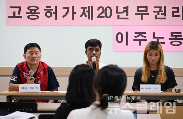 18일 오후 민주노총 회의실에서 열린 이주노동자 증언대회. 사진=민주노총