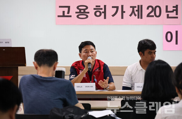 18일 오후 민주노총 회의실에서 열린 이주노동자 증언대회. 사진=민주노총