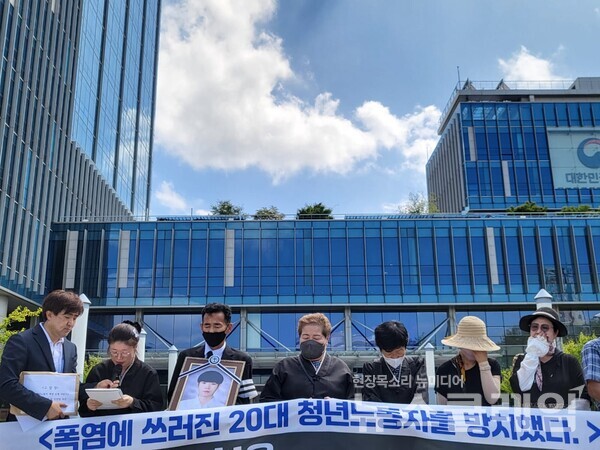 19일 오전 광주지방고용노동청 앞에서 열린 '폭염 중대재해 방지책 촉구 기자회견'