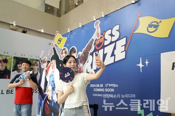 LG유플러스 직원들이 보스 라이즈 팝업 전시를 소개하고 있다. LG유플러스 제공