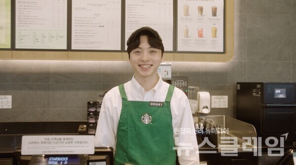 스타벅스 코리아(대표이사 손정현)는 오는 25일까지 하반기 바리스타 공개채용을 진행한다고 21일 밝혔다. 스타벅스 코리아 제공