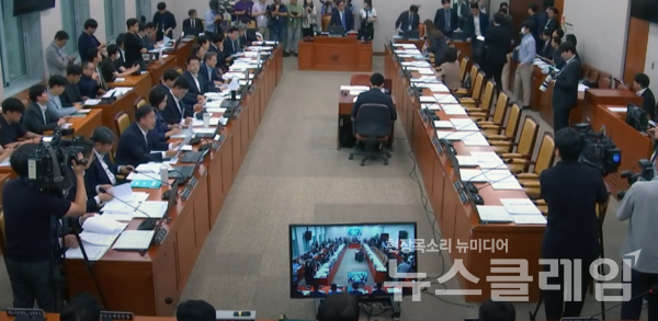 21일 국회에서 열린 전체회의