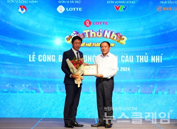 롯데가 21일 오후 베트남 하노이 L7 웨스트레이크하노이호텔에서 베트남 유소년 축구 유망주 발굴 및 육성을 중심으로 하는 'Cau Thu Nhi'(까우투니) 시즌2 제작발표회를 진행했다. 롯데지주 제