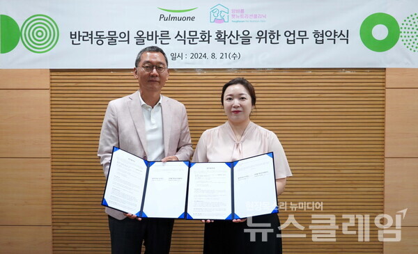 지난 21일 풀무원 수서 본사에서 열린 ‘반려동물의 올바른 식문화 확산을 위한 MOU’ 협약식을 마치고 풀무원식품 김진홍 대표(왼쪽), 양바롬 펫뉴트리션클리닉 양바롬 원장이 기념 촬영을 하고 있다. 풀무원 제공