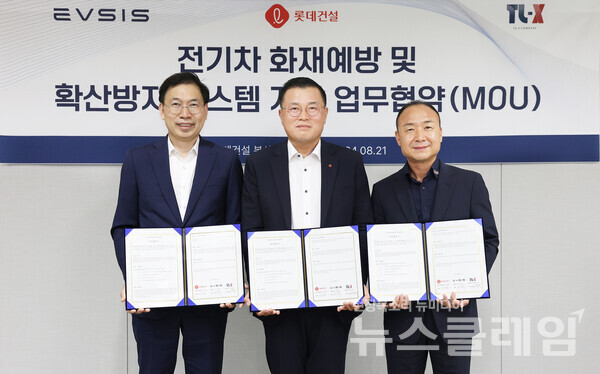 롯데건설 이재영 기전사업실장(가운데)이 이브이시스 오영식 대표이사(왼쪽), ㈜티엘엑스 최종석 대표이사(오른쪽) 와 업무협약 체결 후 기념촬영을 하고 있다. 롯데건설 제공