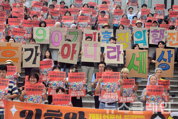 사진=에너지정의행동