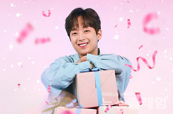 가수 이찬원. 사진=KBS 홈페이지