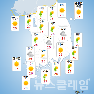 23일 오전 기상청 일기예보