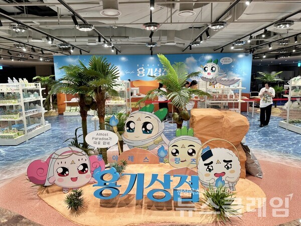 쿵야 레스토랑즈 용기상점. 넷마블 제공