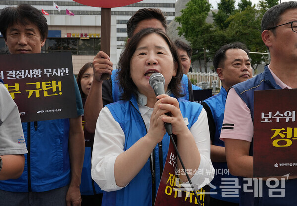 27일 오후 서울 용산 대통령실 일대에서 열린 '2025년도 공무원 임금 관련 정부 예산안에 대한 입장 발표' 기자회견. 사진=공노총