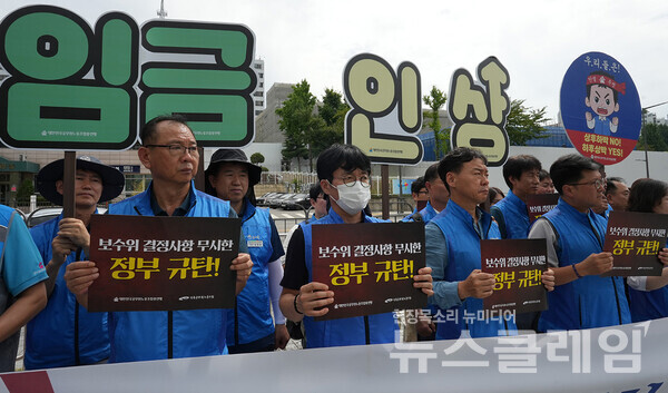 27일 오후 서울 용산 대통령실 일대에서 열린 '2025년도 공무원 임금 관련 정부 예산안에 대한 입장 발표' 기자회견. 사진=공노총