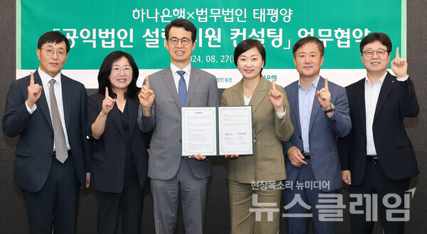 (왼쪽부터)오정민 법무법인 태평양 변호사, 김경목 법무법인 태평양 변호사, 유욱 법무법인 태평양 변호사(겸 재단법인 동천 이사장), 이은정 하나은행 WM본부장, 이동현 하나은행 종로영업본부 지역대표, 박지훈 하나은행 종로금융센터 지점장. 하나은행 제공