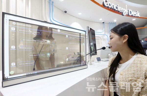 서울시 성동구 소재 신한은행 한양대학교 지점에서 외국인 고객이 ‘Banking for Everyone’ 서비스를 활용해 직원과 상담하고 있다. 신한은행 제공