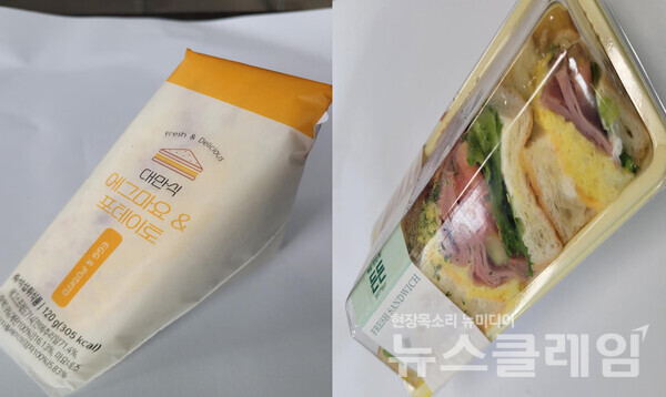 위반 제품. 사진=식약처