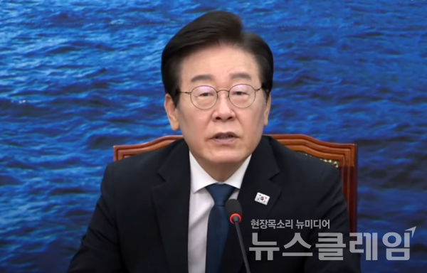 더불어민주당 이재명 대표가 28일 오전 서울 여의도 국회에서 열린 최고위원회의에서 발언하고 있다. 사진=더불어민주당