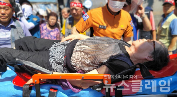 사진=최인기 빈민운동가