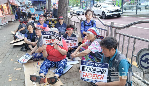 사진=최인기 빈민운동가