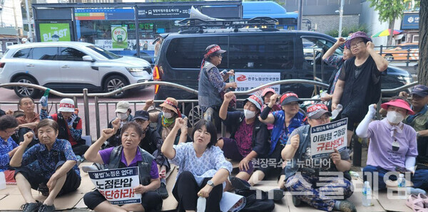 사진=최인기 빈민운동가