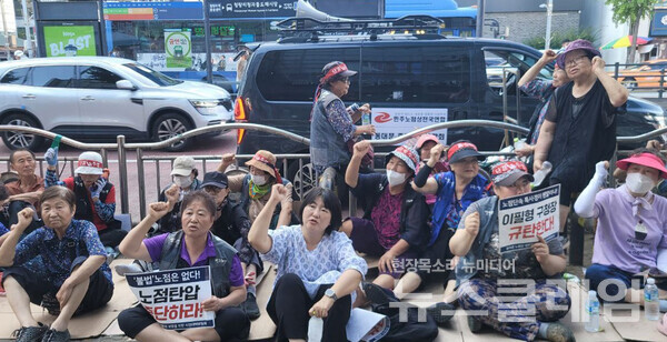 사진=최인기 빈민운동가