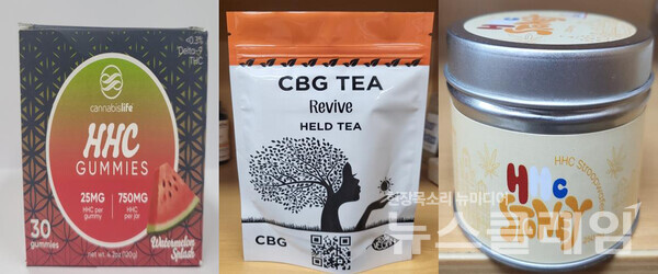 대마 등 마약성분 확인 제품. 사진=식약처