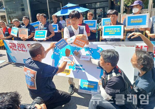 29일 오전 서울 여의도 국민의힘 당사 앞에서 진행된 '안전운임 국제행동 주간 기자회견'. 사진=공공운수노조