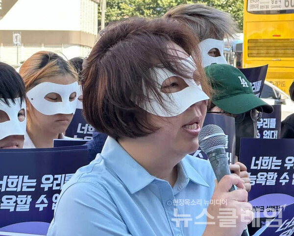 29일 오후 서울 강남역 10번 출구 인근에서 진행된 '딥페이크 성범죄 규탄 여성 시민·대학생 긴급 기자회견'. 사진=서울여성회