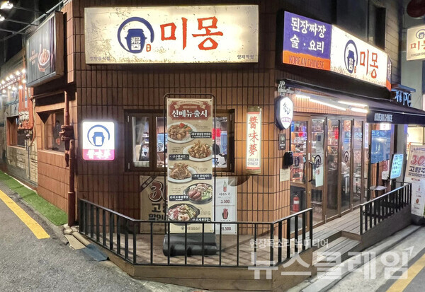 사진=김대식 객원위원