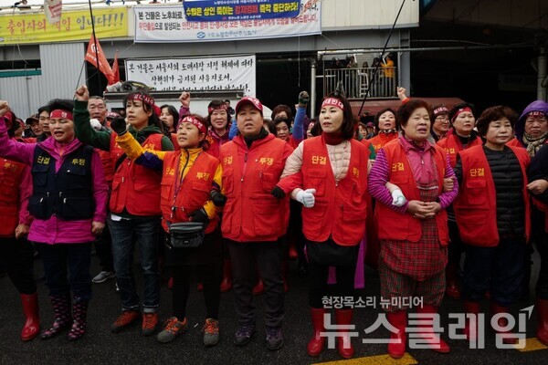 2018년 구)노량진수산시장 투쟁. 사진=최인기 빈민운동가 