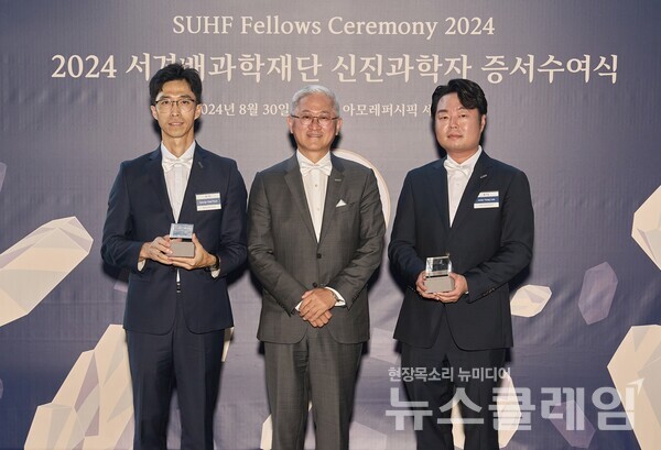 서경배과학재단 2024년 신진과학자 증서수여식. (사진 왼쪽부터)박승열 교수, 서경배 이사장, 이준용 교수. 서경배과학재단 제공