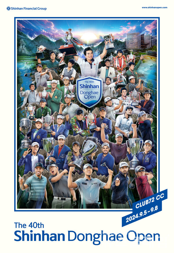 신한금융그룹(회장 진옥동)은 ‘제40회 신한동해오픈’을 오는 5일부터 8일까지 인천 영종도 클럽72 오션코스에서 개최한다고 2일 밝혔다. 신한금융그룹 제공