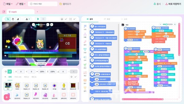 헬로메이플 만들기 화면. 넥슨 제공