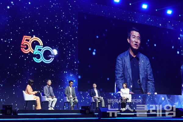 ‘Vision 50-50’ 선포식 프로그램 중 조직문화 토크쇼에 참여한 경동나비엔 김종욱 대표이사(좌측에서 두번째). 경동나비엔 제공