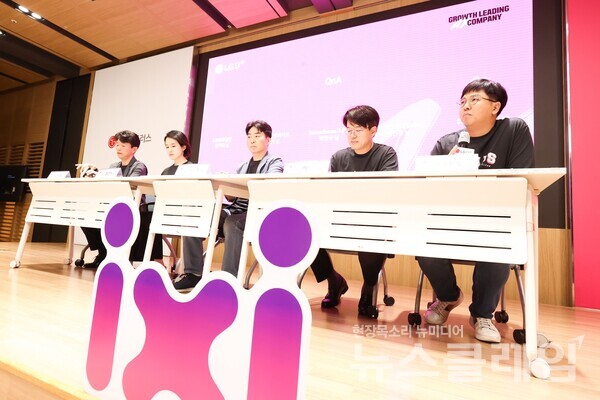 3일 LG유플러스 용산사옥에서 개최한 기자간담회에서 Q&A 세션을 진행하고 있다. (왼쪽부터)김지혁 LSR/UX담당, 정진이 미디어사업트라이브장(담당), 박찬승 홈니버스그룹장(상무), 이민홍 홈서비스개발랩장(담당), 조현철 데이터사이언스랩장(담당). LG유플러스 제공