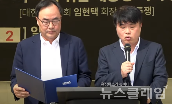 사진=대한의사협회