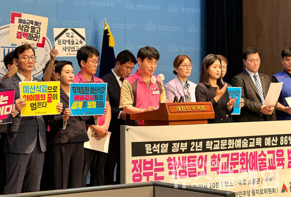 2일 오전 서울 여의도 국회 소통관에서 개최된 '윤석열 정부 2년 학교문화예술교육 예산 86% 삭감 규탄 기자회견'. 사진=학비노조