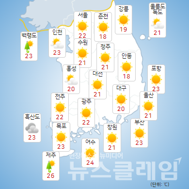 4일 오전 기상청 일기예보