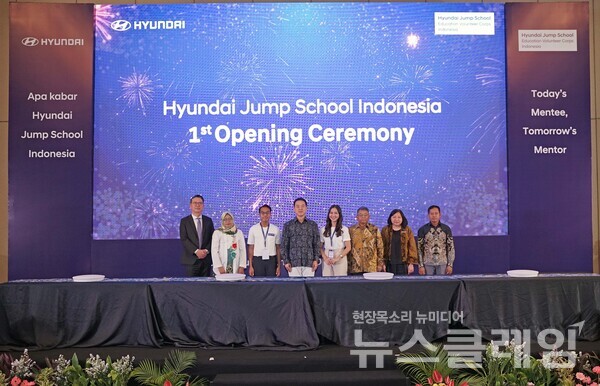 (왼쪽부터) 서창범 사단법인 점프 이사장, 주아리아 1기 학습센터 교장, 아드벤티우스 임마누엘 카로-카로 대학생 멘토, 차우준 현대차 인도네시아 판매법인 법인장, 나파 라이사 카밀라 대학생 멘토, 데디 프리아디 인도네시아 국립대학교 부총장, 안젤리나 테오도라 월드비전 인도네시아 전국지부장, 루트피 하르토노 1기 학습센터 교장 등 관계자들이 기념촬영을 하고 있다. 현대차그룹 제공