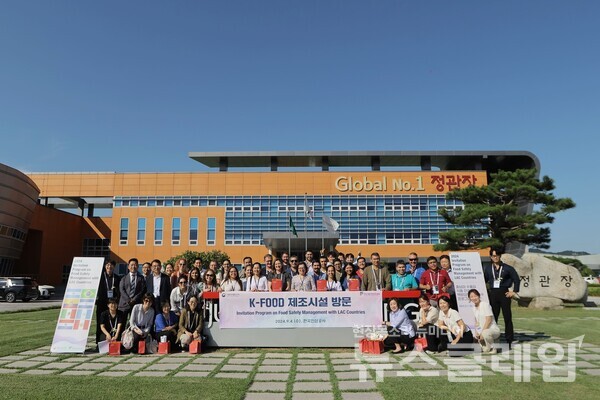 KGC인삼공사(대표이사 안빈)는 아르헨티나, 브라질 등 중남미 8개 국가에 식품 안전관리 노하우를 전수했다고 5일 밝혔다. KGC인삼공사 제공