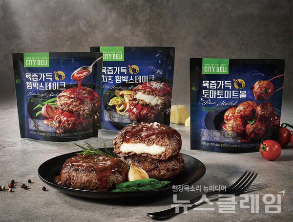 SPC그룹(회장 허영인) 계열사 SPC삼립의 글로벌 미식 브랜드 ‘시티델리’가 ‘육즙가득 함박스테이크’와 ‘육즙가득 미트볼’을 출시했다. SPC삼립 제공