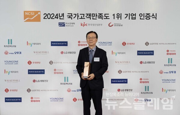 4일 서울 소공동 롯데호텔에서 열린 ‘2024 국가고객만족도(NCSI) 1위 기업 인증식’에서 영원아웃도어의 이영회 부회장이 기념 촬영을 하고 있다. 노스페이스 제공