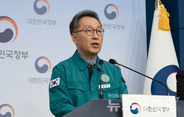 박민수 보건복지부 제2차관. 사진=보건복지부