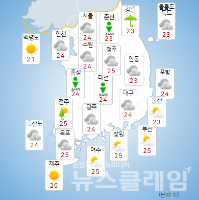 6일 오전 기상청 일기예보