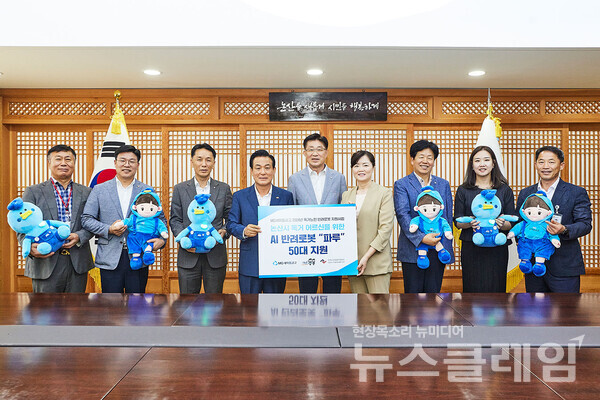 백성현 논산시장(왼쪽 네 번째)·유태희 새마을금고중앙회 대전세종충남지역본부장(왼쪽 다섯 번째)·김현미 독거노인종합지원센터장(왼쪽 여섯 번째)과 관계자들이 기념사진을 촬영하고 있다. 새마을금고중앙회 제공